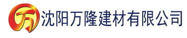 沈阳俄钓4白河纺车钓点建材有限公司_沈阳轻质石膏厂家抹灰_沈阳石膏自流平生产厂家_沈阳砌筑砂浆厂家